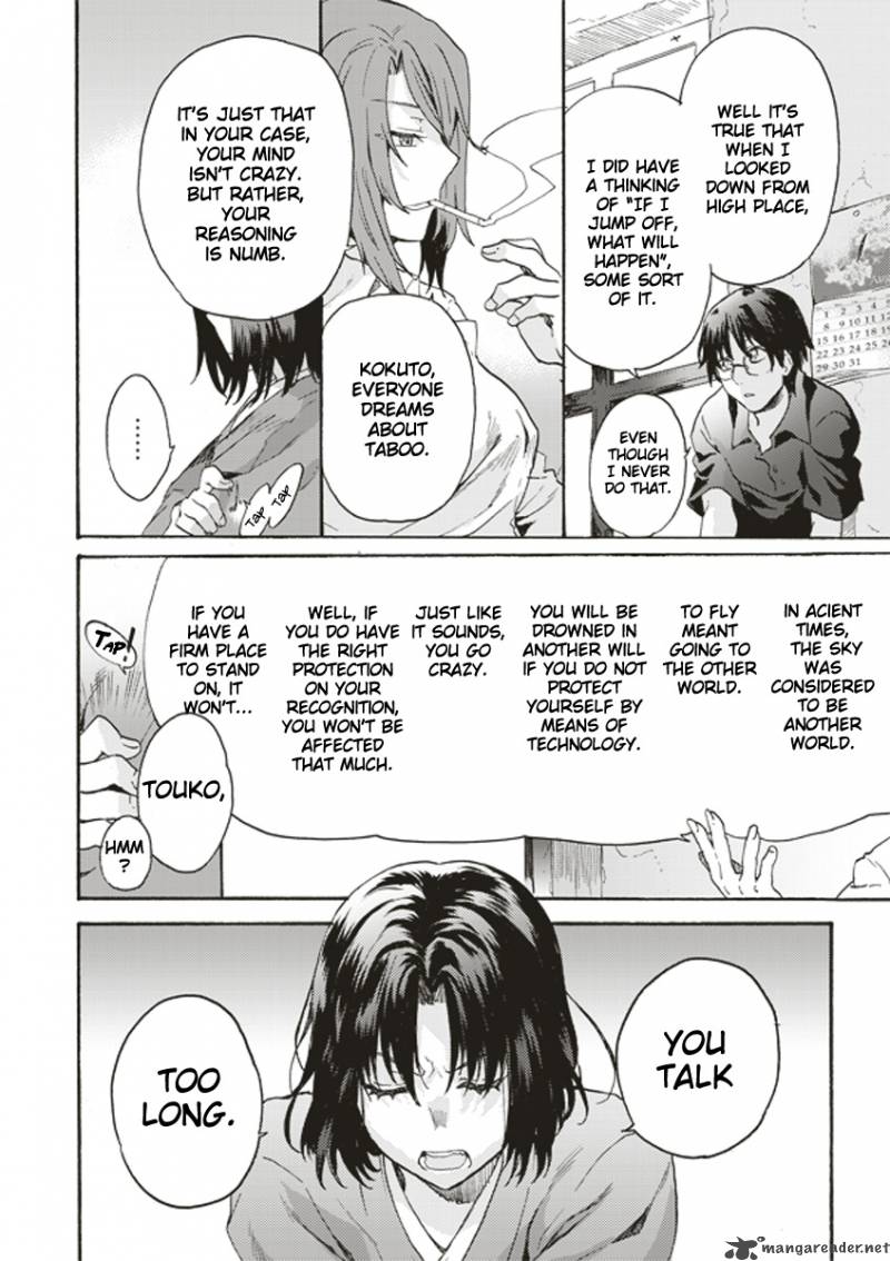 Kara No Kyoukai The Garden Of Sinners 1 32