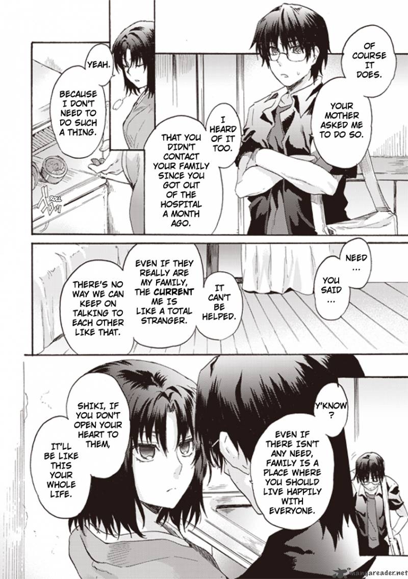 Kara No Kyoukai The Garden Of Sinners 1 5