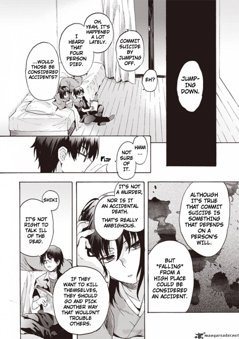 Kara No Kyoukai The Garden Of Sinners 1 7