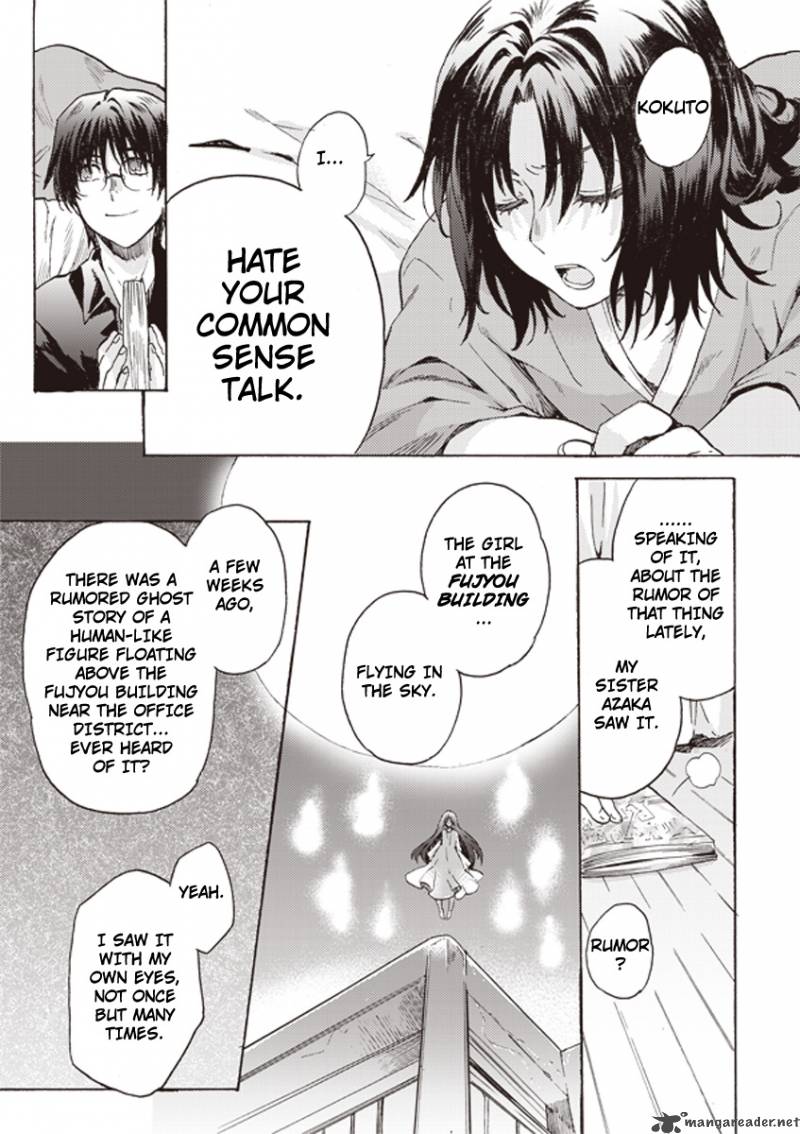 Kara No Kyoukai The Garden Of Sinners 1 8