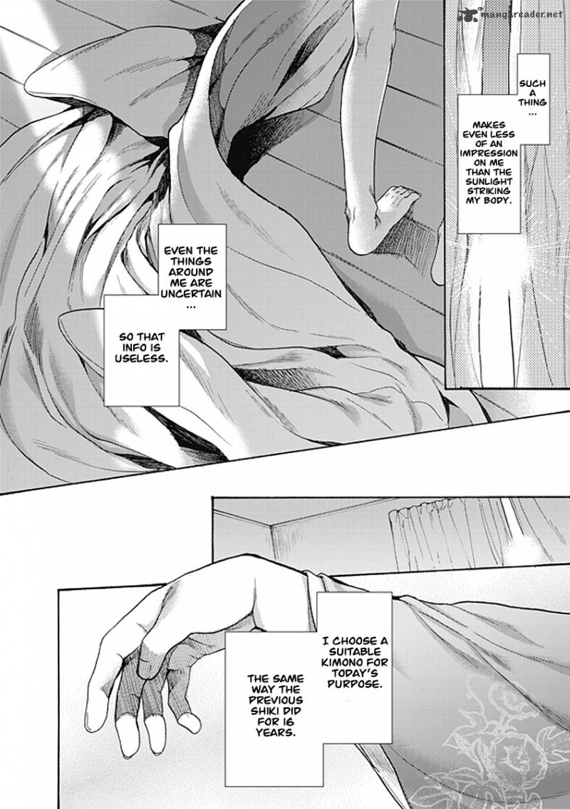 Kara No Kyoukai The Garden Of Sinners 12 2