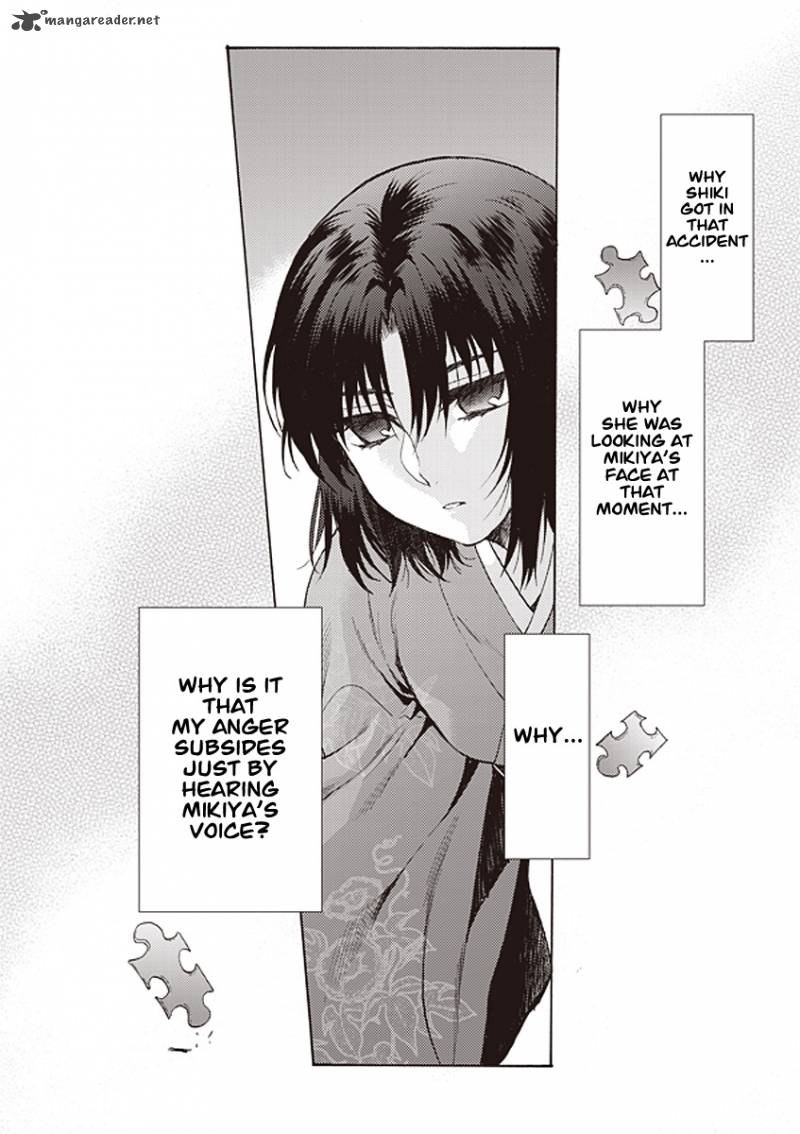 Kara No Kyoukai The Garden Of Sinners 12 6