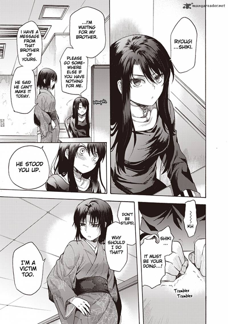 Kara No Kyoukai The Garden Of Sinners 12 9