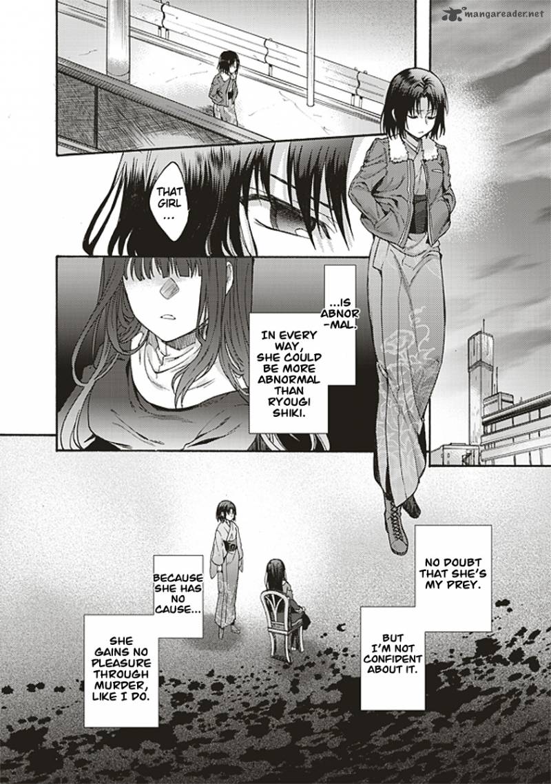 Kara No Kyoukai The Garden Of Sinners 13 10