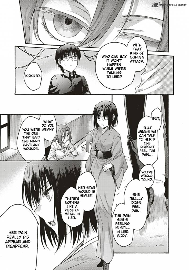 Kara No Kyoukai The Garden Of Sinners 15 12