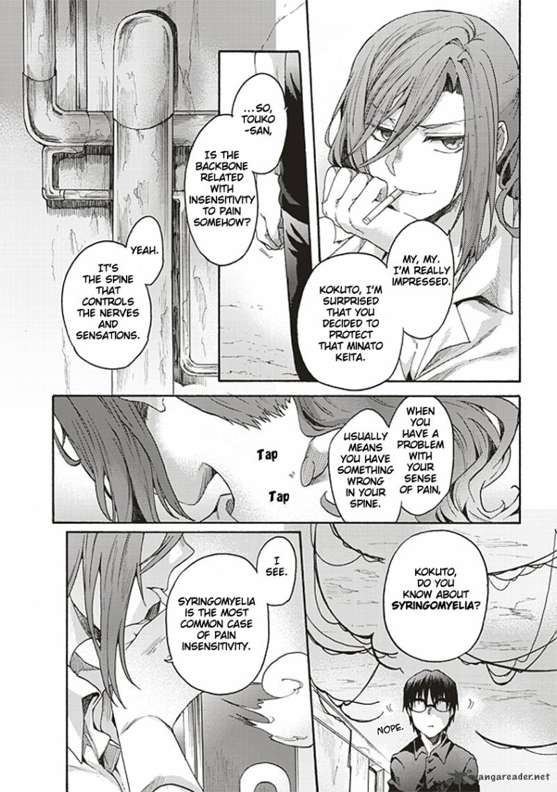 Kara No Kyoukai The Garden Of Sinners 15 17