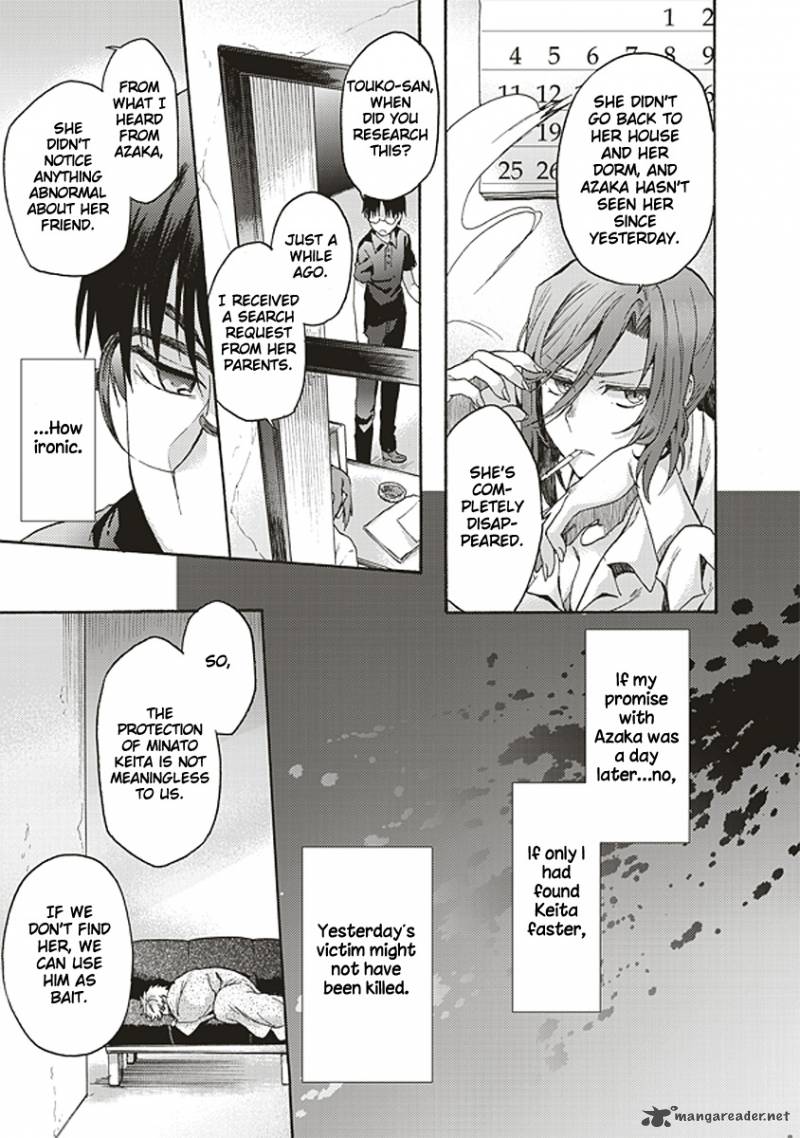 Kara No Kyoukai The Garden Of Sinners 15 6