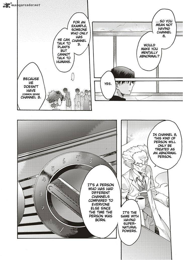 Kara No Kyoukai The Garden Of Sinners 16 10