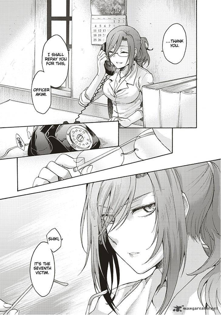 Kara No Kyoukai The Garden Of Sinners 16 17