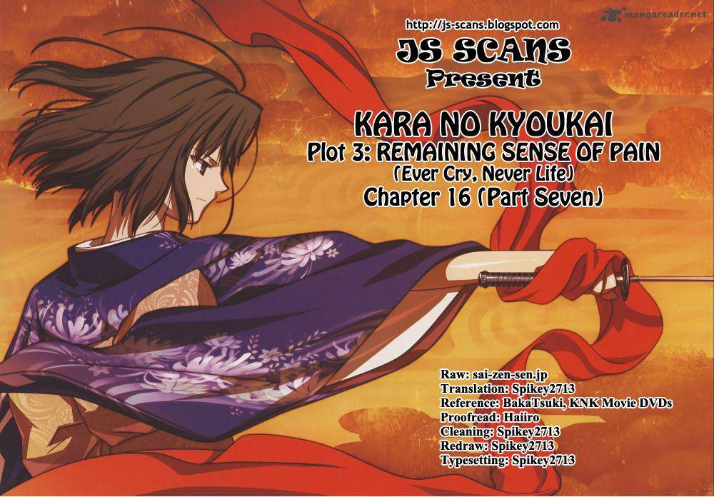 Kara No Kyoukai The Garden Of Sinners 16 26