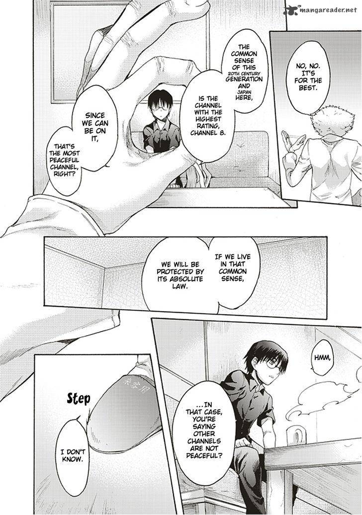 Kara No Kyoukai The Garden Of Sinners 16 8