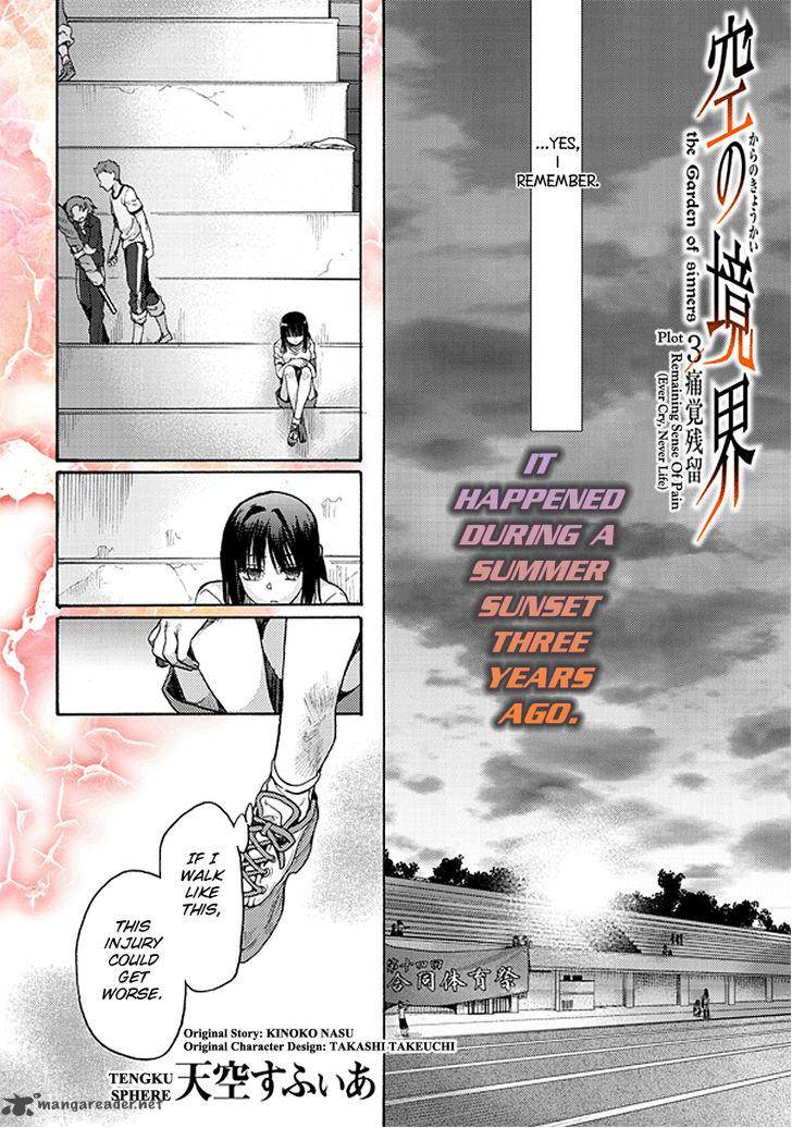Kara No Kyoukai The Garden Of Sinners 17 1