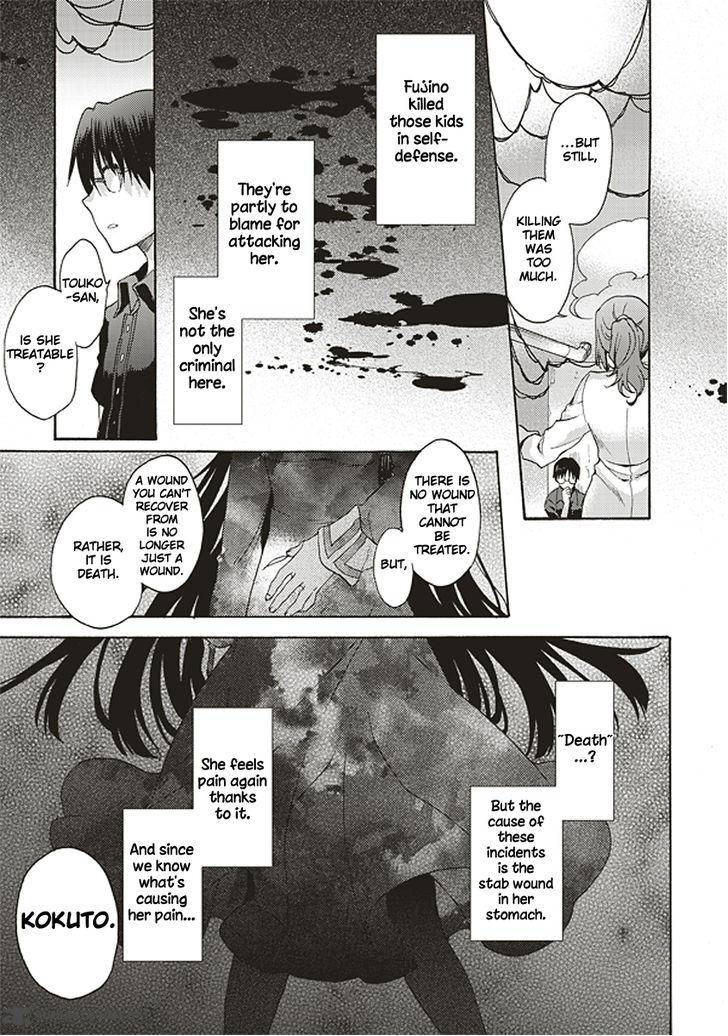 Kara No Kyoukai The Garden Of Sinners 18 11