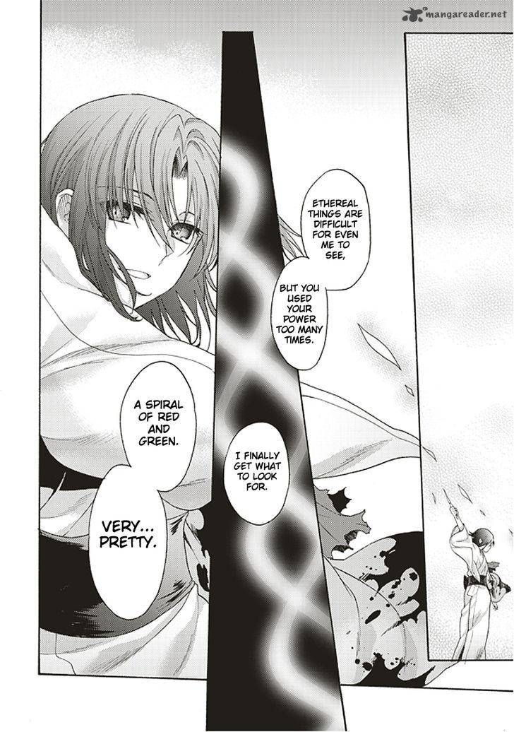 Kara No Kyoukai The Garden Of Sinners 18 14