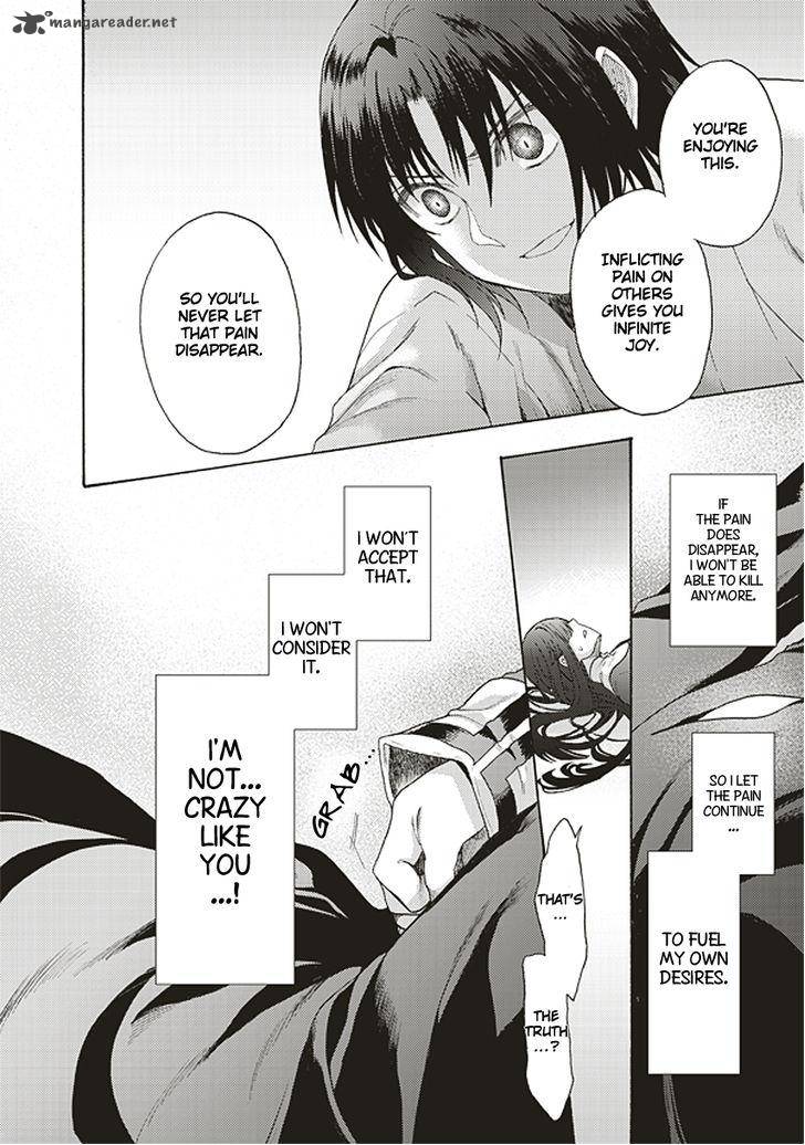 Kara No Kyoukai The Garden Of Sinners 18 19