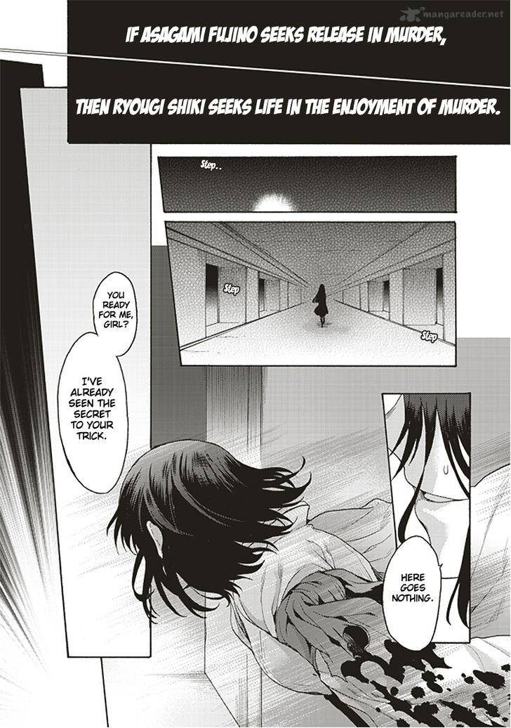 Kara No Kyoukai The Garden Of Sinners 18 3