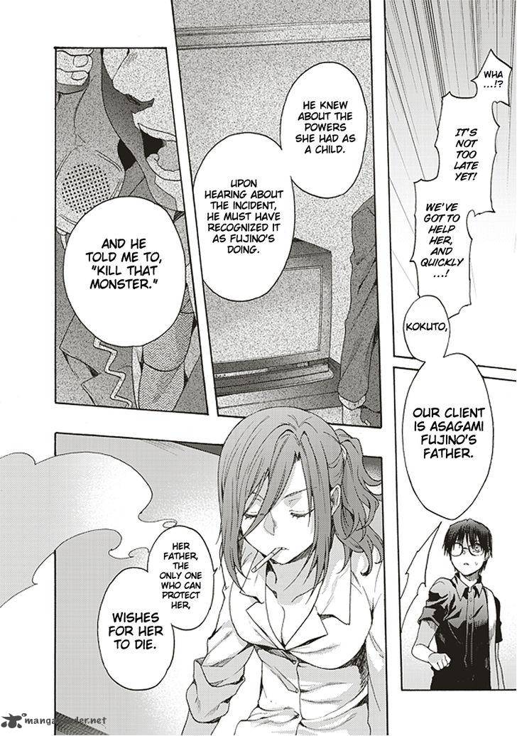 Kara No Kyoukai The Garden Of Sinners 19 8