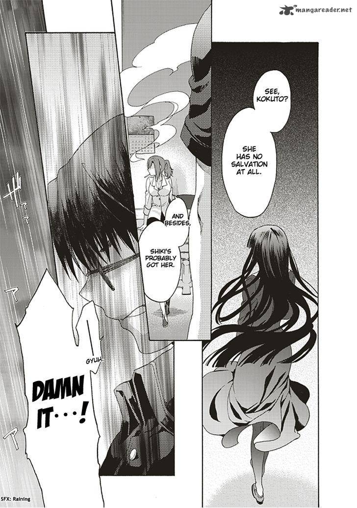 Kara No Kyoukai The Garden Of Sinners 19 9