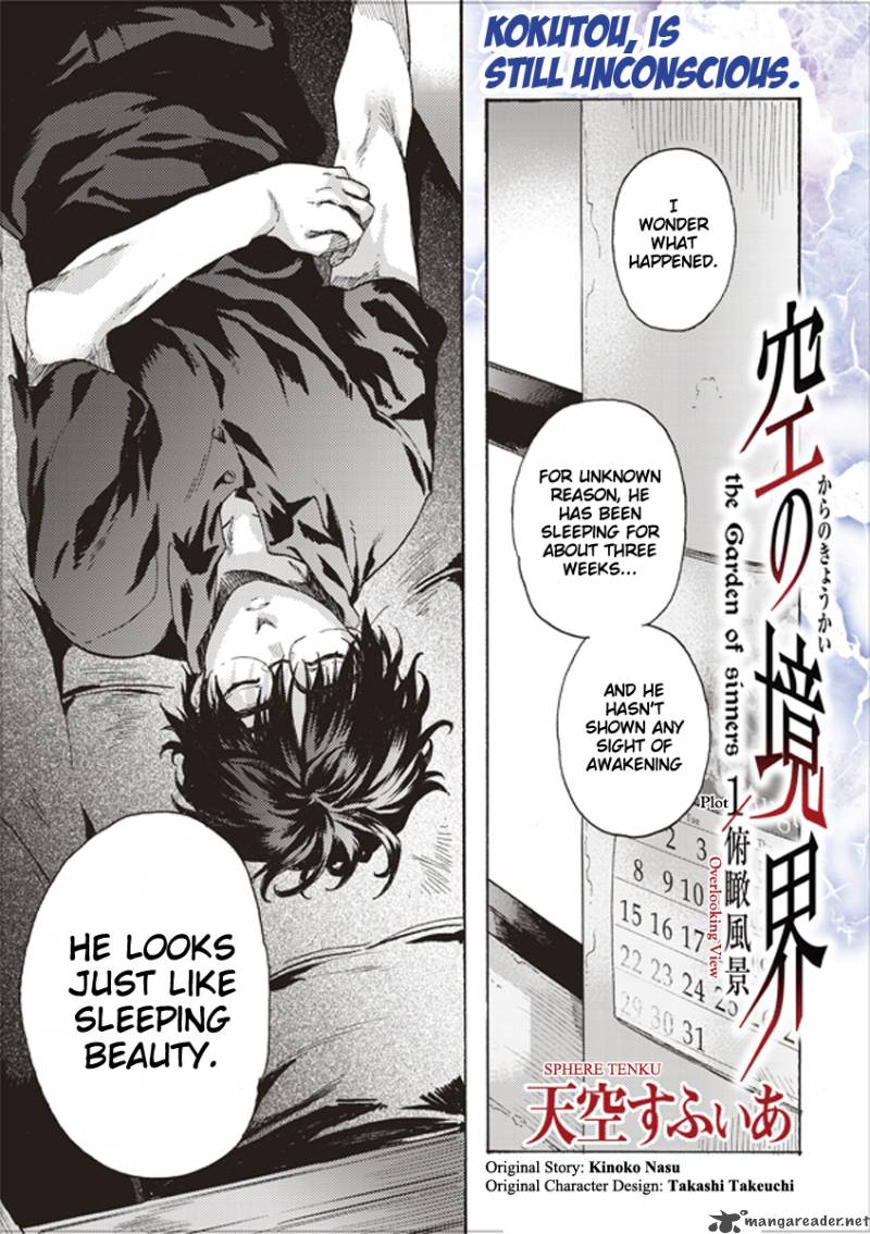 Kara No Kyoukai The Garden Of Sinners 2 1