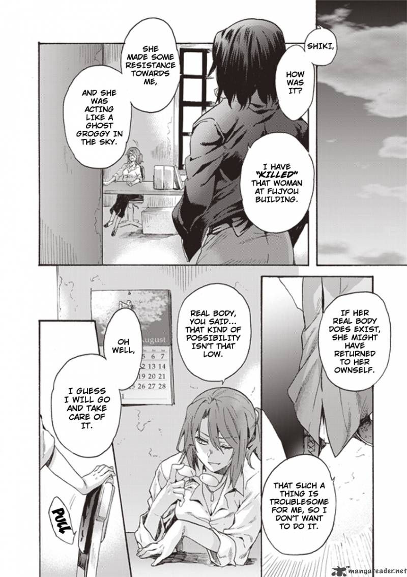 Kara No Kyoukai The Garden Of Sinners 2 30