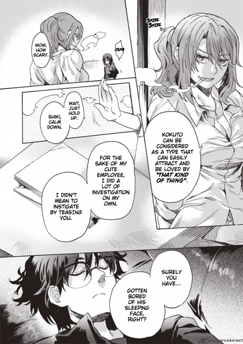 Kara No Kyoukai The Garden Of Sinners 2 4