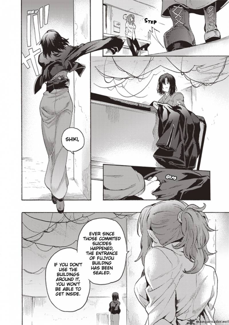 Kara No Kyoukai The Garden Of Sinners 2 6