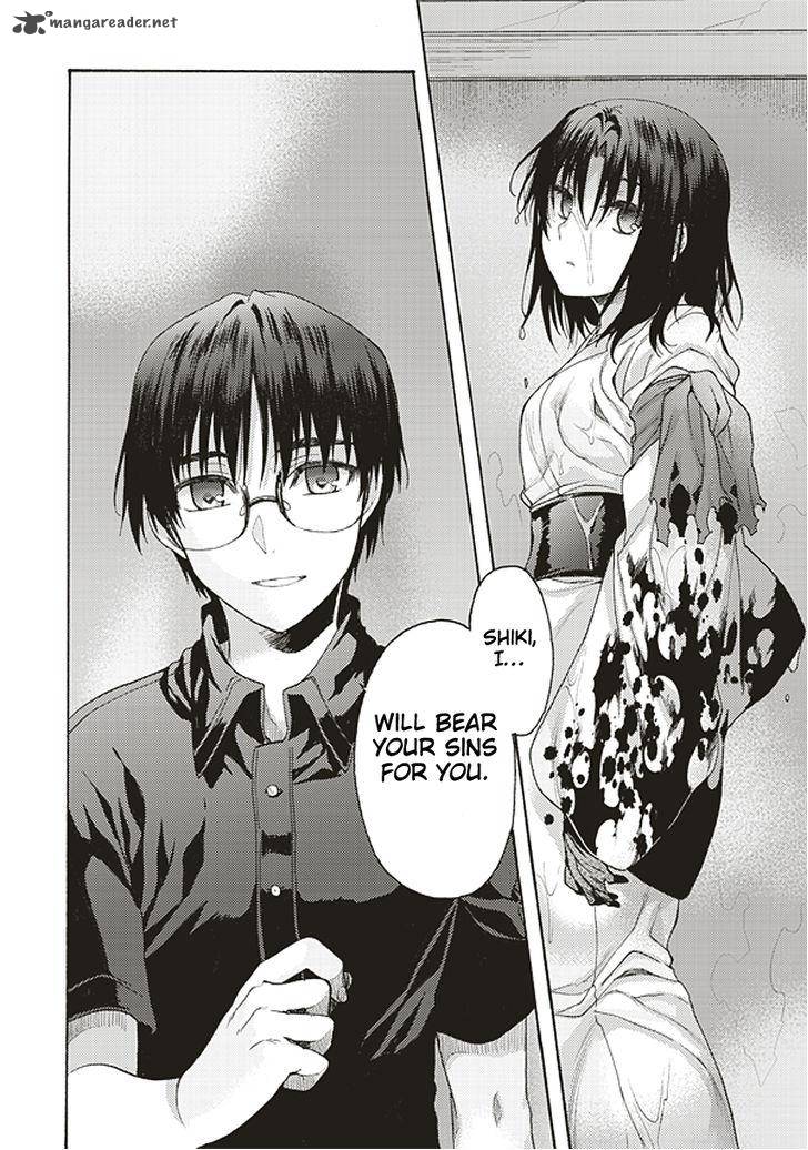 Kara No Kyoukai The Garden Of Sinners 20 17