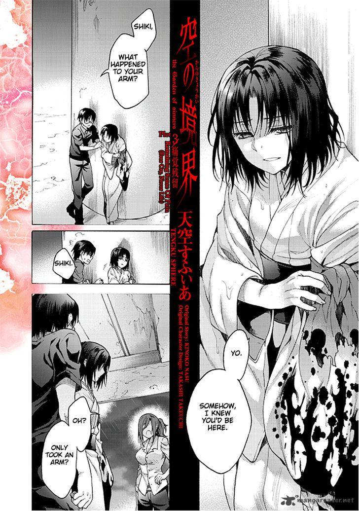 Kara No Kyoukai The Garden Of Sinners 20 2