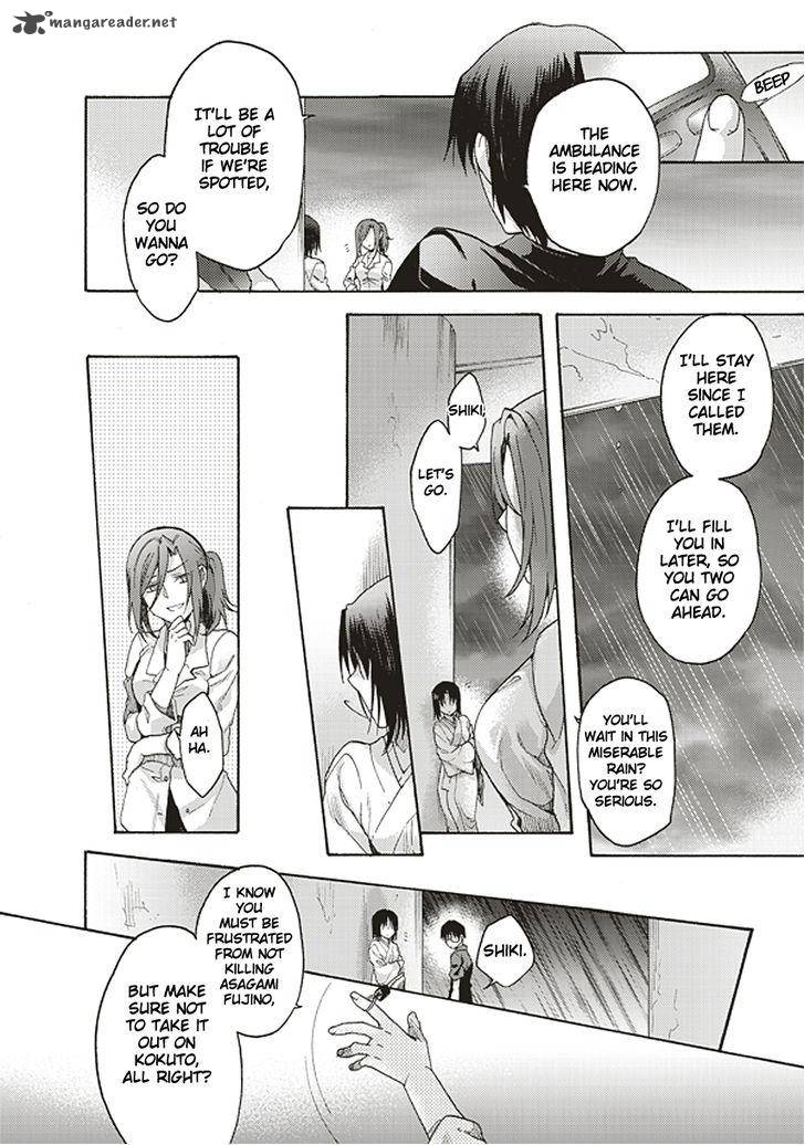 Kara No Kyoukai The Garden Of Sinners 20 6