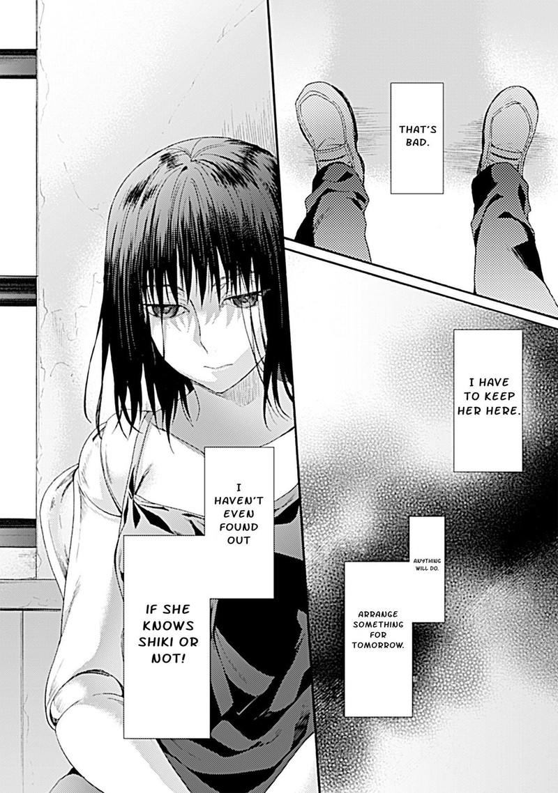 Kara No Kyoukai The Garden Of Sinners 22 21
