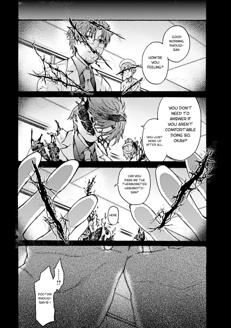 Kara No Kyoukai The Garden Of Sinners 25 1