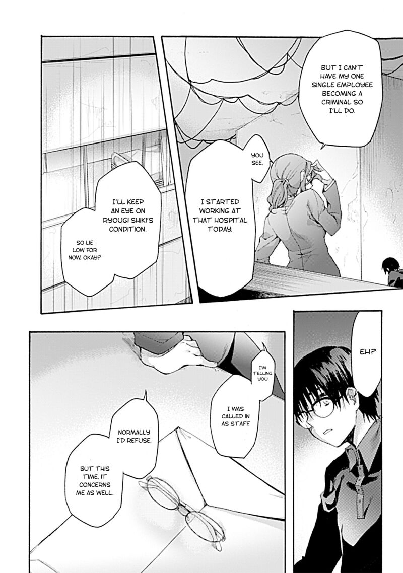 Kara No Kyoukai The Garden Of Sinners 25 18
