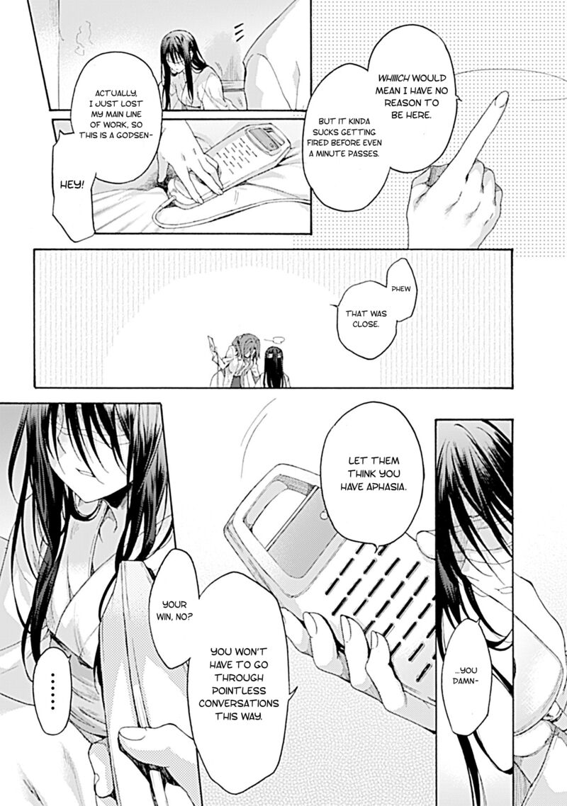 Kara No Kyoukai The Garden Of Sinners 26 11