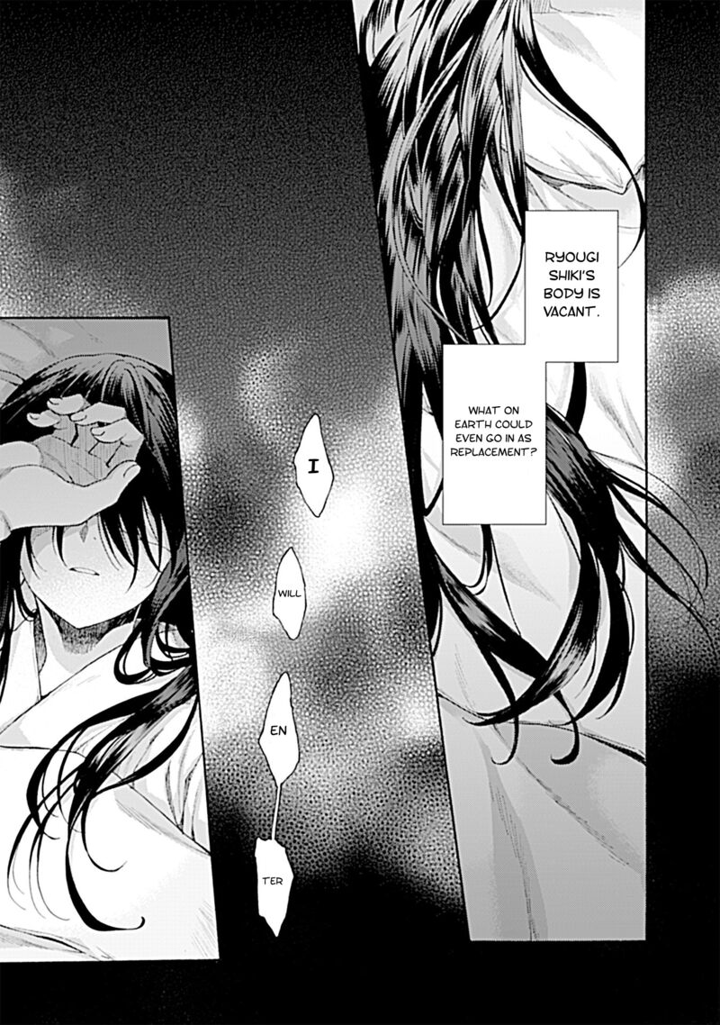 Kara No Kyoukai The Garden Of Sinners 26 22