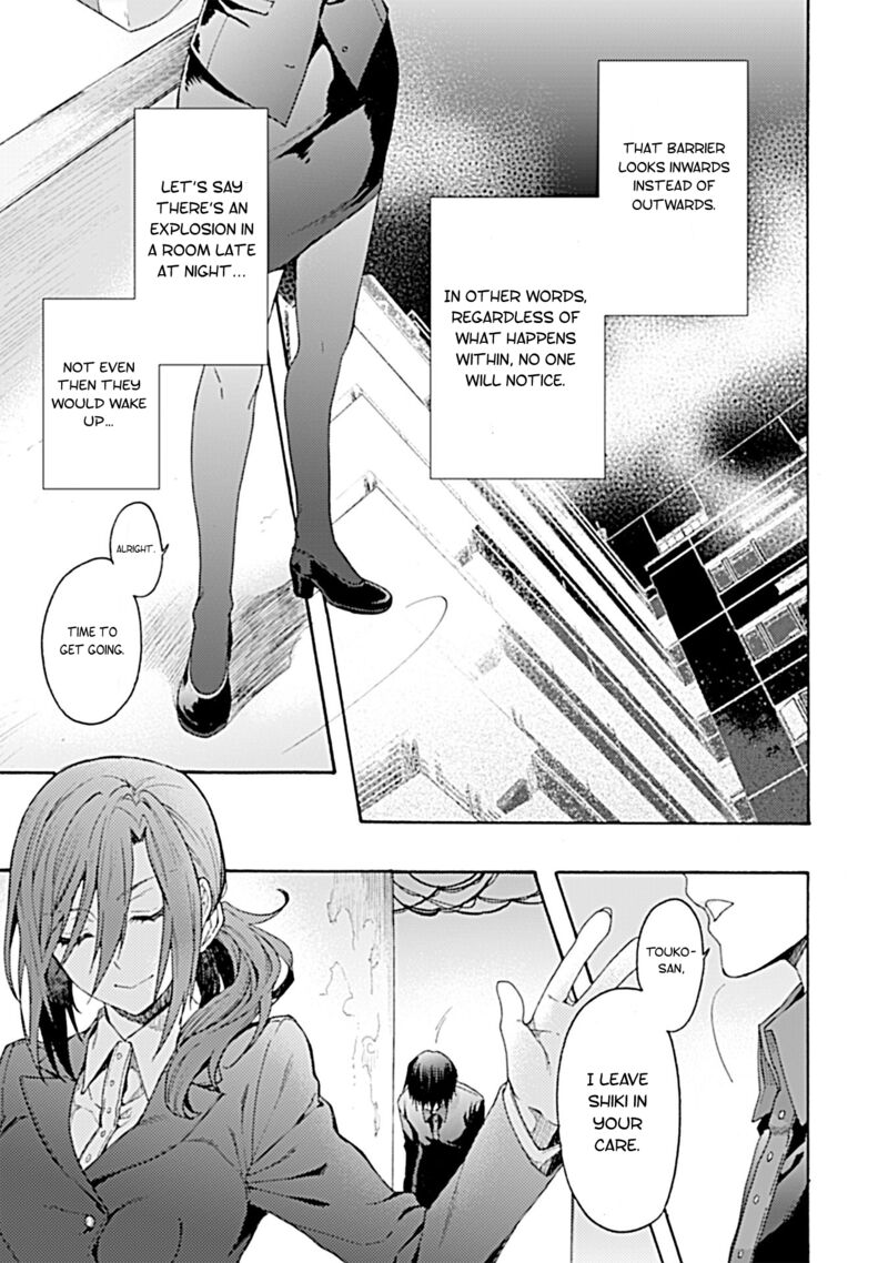 Kara No Kyoukai The Garden Of Sinners 26 5