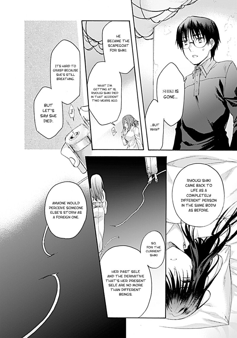 Kara No Kyoukai The Garden Of Sinners 27 10