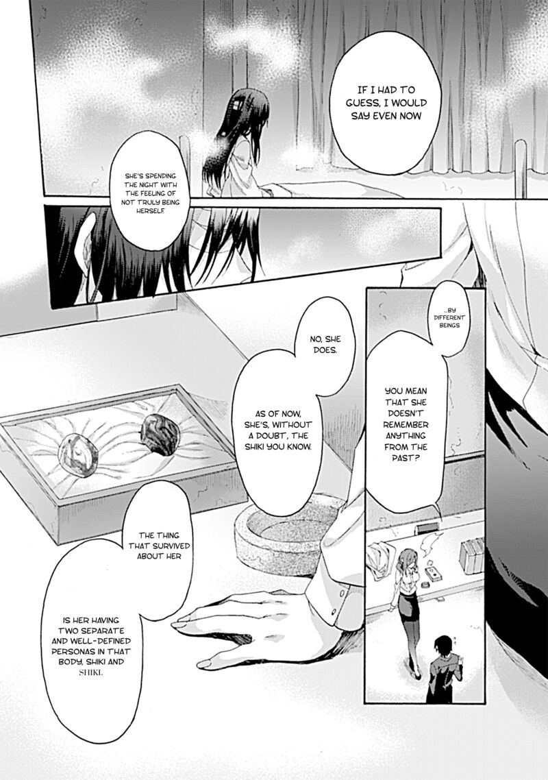Kara No Kyoukai The Garden Of Sinners 27 11