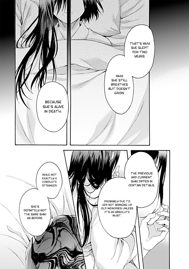 Kara No Kyoukai The Garden Of Sinners 27 13