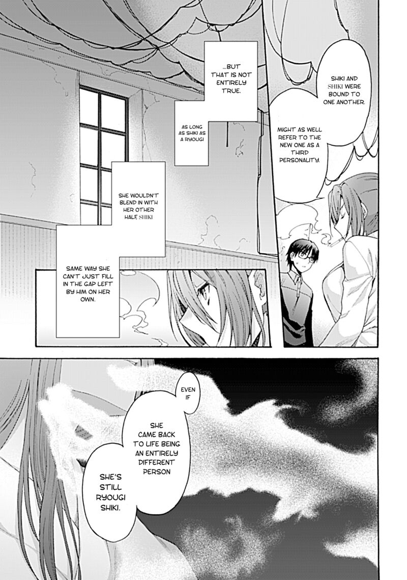 Kara No Kyoukai The Garden Of Sinners 27 14
