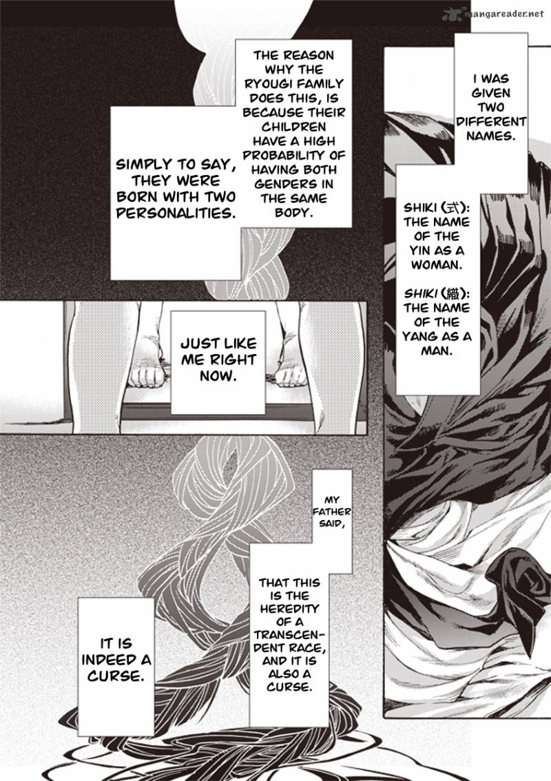 Kara No Kyoukai The Garden Of Sinners 5 23