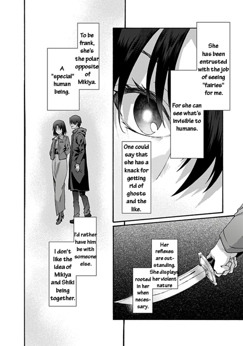 Kara No Kyoukai The Garden Of Sinners 58 13