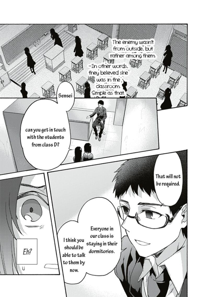 Kara No Kyoukai The Garden Of Sinners 59 11