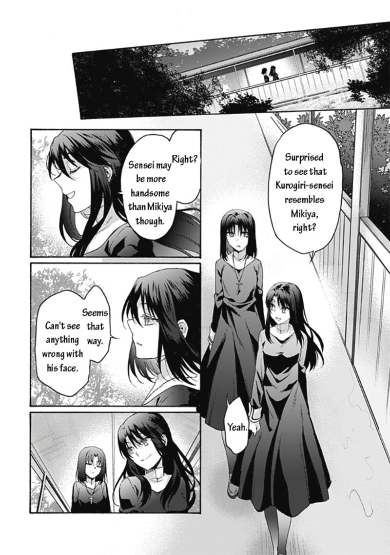 Kara No Kyoukai The Garden Of Sinners 59 19