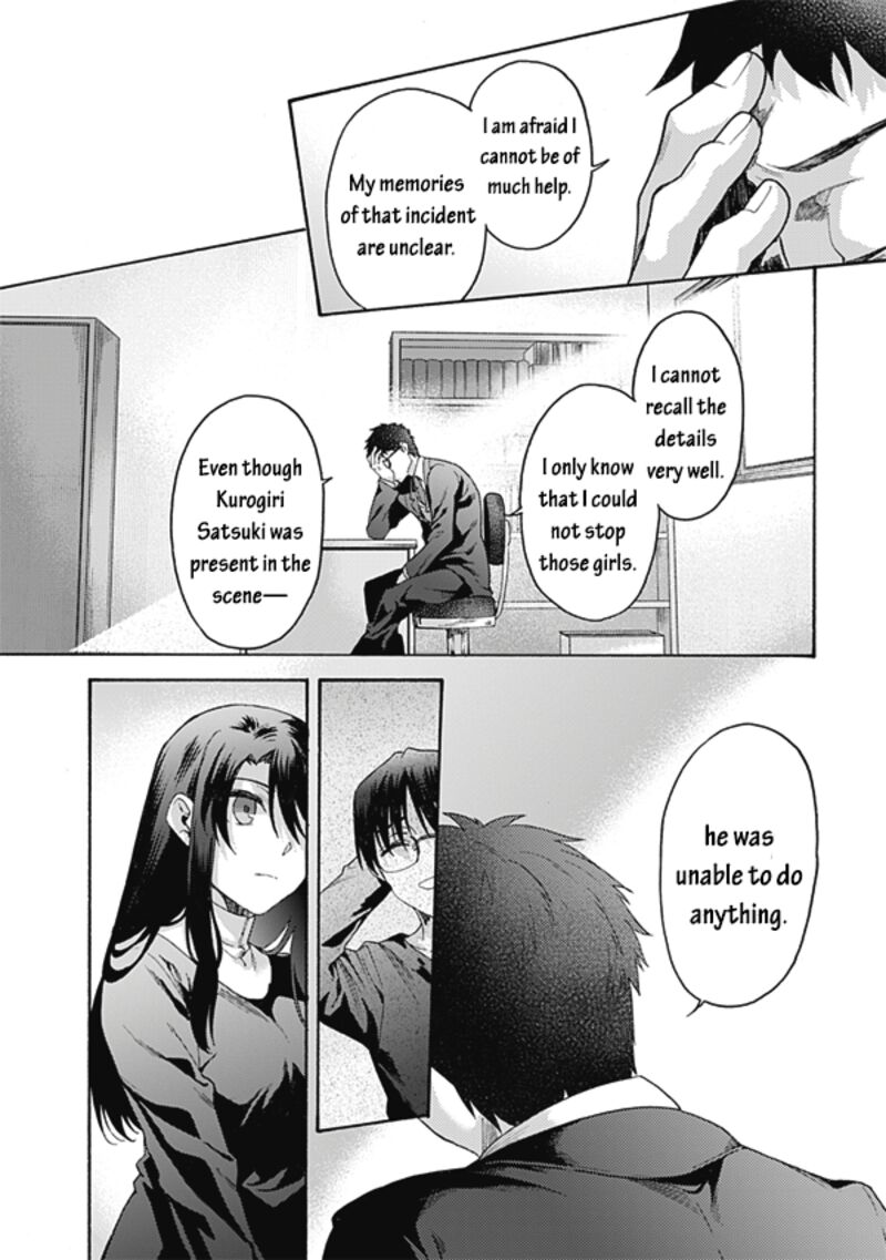 Kara No Kyoukai The Garden Of Sinners 59 2