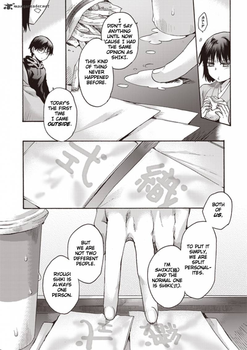 Kara No Kyoukai The Garden Of Sinners 6 9