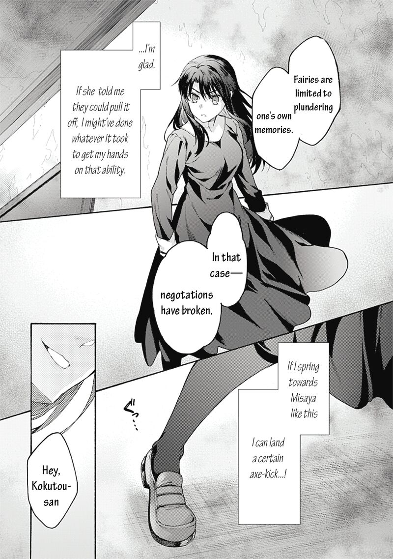 Kara No Kyoukai The Garden Of Sinners 64 17