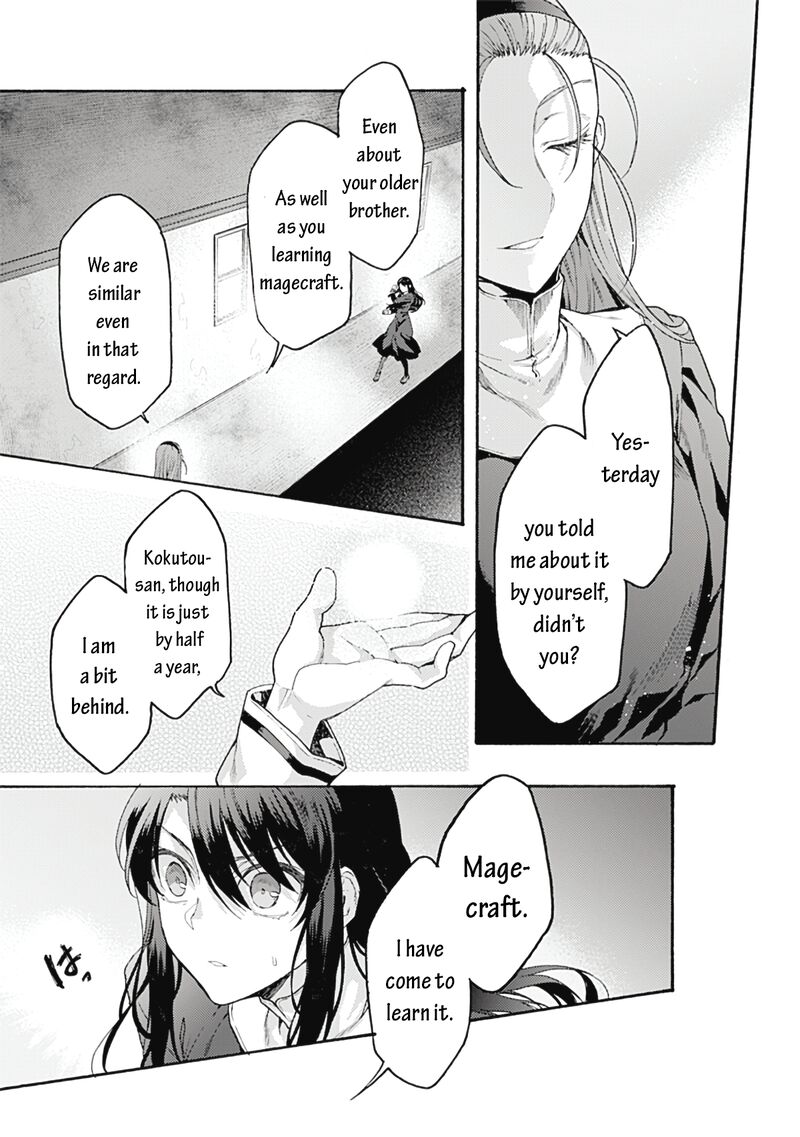 Kara No Kyoukai The Garden Of Sinners 64 3