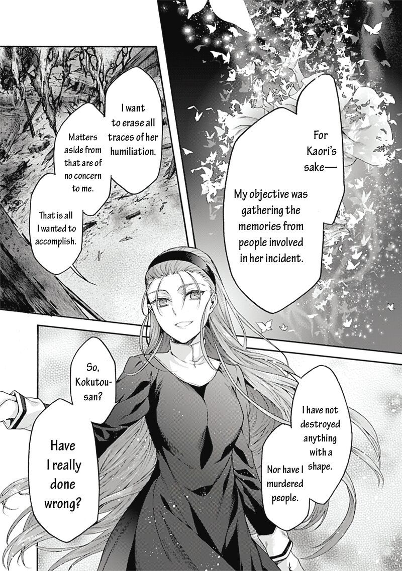 Kara No Kyoukai The Garden Of Sinners 64 5