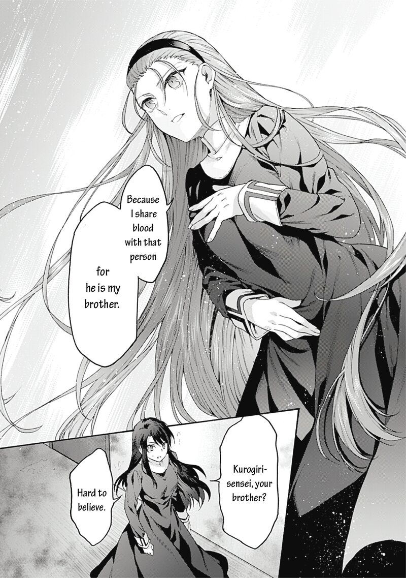 Kara No Kyoukai The Garden Of Sinners 64 8