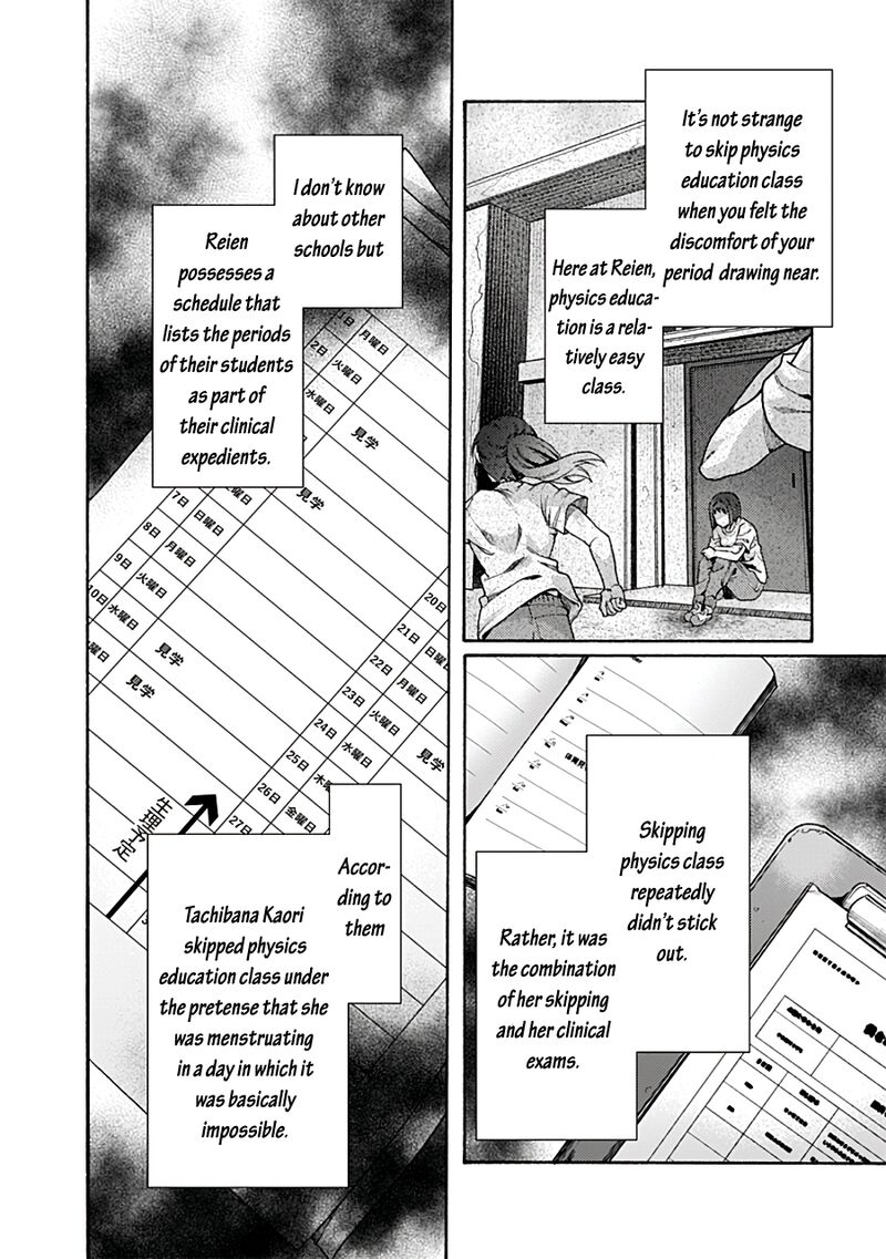 Kara No Kyoukai The Garden Of Sinners 68 14